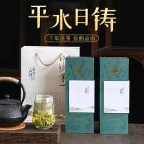 2021 Green Tea New Tea Mountain Clouds Ming Dynasty Gongxi Tea Shaoxing Tea Pingshui Day Casting Tea Fragrant Tea 50g