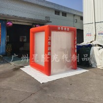 Outdoor business community entrance disinfection channel tent room air mold disinfection shed disinfection equipment atomization