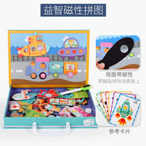 Magnetic puzzle childrens mental brain toys multifunctional 3-6 years old baby 2 girls boys kindergarten early education