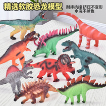 Gan Haozhong simulation soft glue dinosaur toy triceratops Brachiosaurus animal dinosaur model plastic soft Children Baby