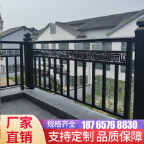 Aluminum Art Villa Balcony Railing Guardrail Indoor and Outdoor Aluminum Alloy Fence Fence Household Handrail Aluminum Art Guardrail