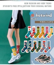 High waist socks children tide Net red casual socks color Bear comfortable college style high top shoes fashion jacquard print