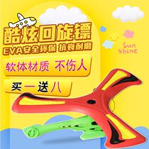 Boomerang girl adults flying darts indoors Toys students fly to Frisbee to get a baby and its not hurtful