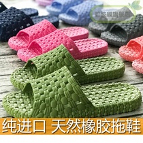 Rubber slippers for men and women Summer pure imported Vietnamese latex soft bottom shock absorption non-slip home rubber deodorant and non-smelly feet