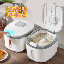 Rice bucket Insect-proof moisture-proof sealed rice flour storage tank Household rice cylinder surface bucket storage rice box Rice noodle storage box