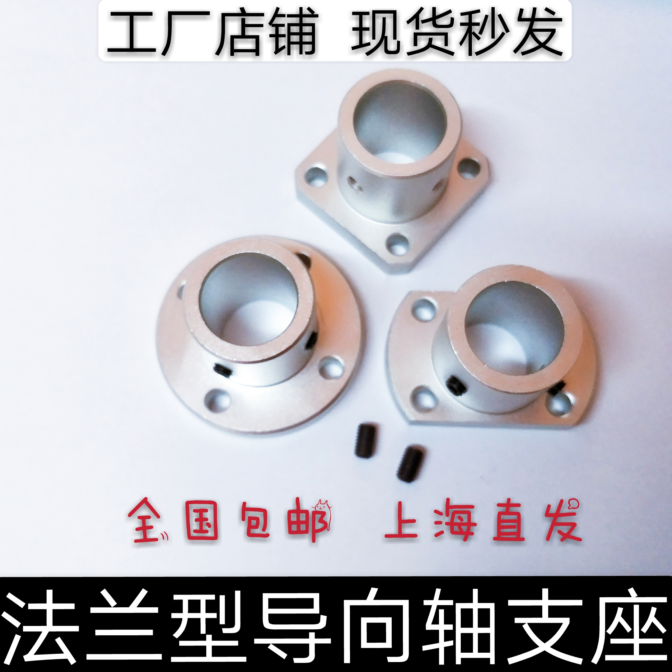 Mismi points to the shaft support optical shaft fixed seat STHRS681012 1516202530354050 shaft bracket