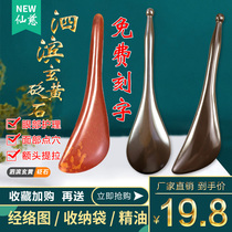 Bianstone tendon stick Female face Eye face acupressure Full body massage Meridian dredging beauty salon special general jade