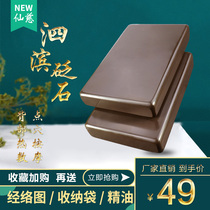 Sibin Xuanhuang Bianstone energy stone back opening artifact back pushing full body universal meridian dredging massage massage tool instrument