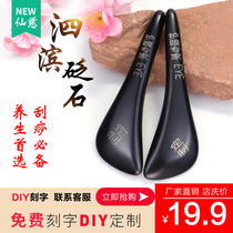 Bianstone tendon stick female face special eye facial acupressure pen Whole body meridian tendon pull universal beauty stick Jade