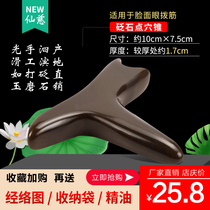 Red Bianstone Foot massager Cone triangle bird acupressure massager Foot household foot acupressure meridian therapy tool