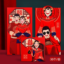 2021 New thousand yuan hundred yuan personality creative wedding red envelope profit seal wedding small red bag with friends