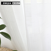 Zhejia fabric cross yarn wild warm pure white gauze simple living room window screen bedroom balcony floor-to-ceiling window customization