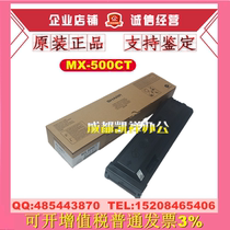 Original Sharp MX-500CT Powder Box MX-363U M453N 453U M503N 503U Toner Toner