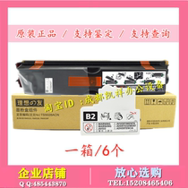 Original ideal friend TS5028ACN toner cartridge assembly RM5023 5028 5028F powder cartridge toner cartridge