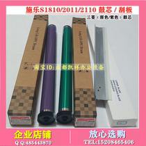 Suitable for Xerox S1810 drum core S2010 2220 2420 2110 2011 2320 2520 Toner Cartridge Scraper