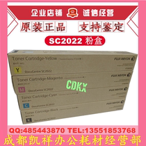 Original Fuji Xerox SC 2022 CT202952 Powder Box Powder Cartridge Toner Waste Powder Box Waste Powder Silo