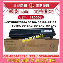 Original fit Toshiba T-5018C powder box 2518A 3018A 3018A 4518A 4518A 5018A AG toner toner