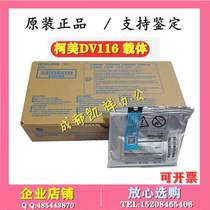 Original Fitting Shock Denier 161 Carrier AD 181188199219239 Iron Powder Developer Drum Core Squeegee