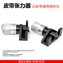Belt Tensioner Belt Tensioner Camshaft Belt Adjustment Tool Car Belt Special Tool