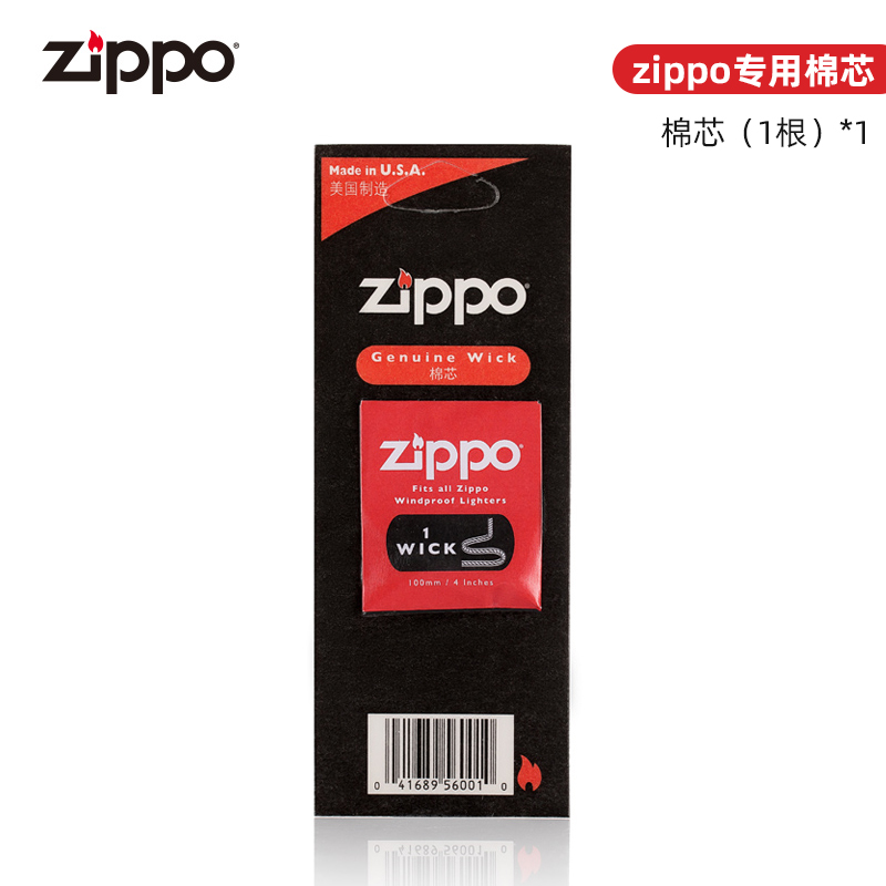 Original Zippo Lighter Cotton Wick Zppo Special Accessories Fire Asbestos Core Zipoo Cotton Hearts