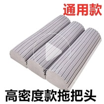 Mop back-core sponge mop head mop cloth head folding rubber cotton mop head absorbent sponge replacement sponge head