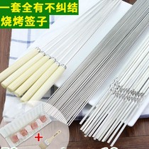 Barbecued meat pliers stainless steel barbecue signature flat signature outdoor mutton kebabs barbecue signature steel signature round