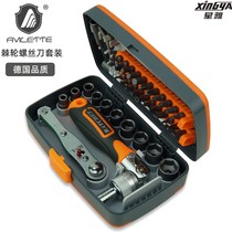Imported multipurpose ratchet screw cutter screwdriver suit superhard domestic all-purpose electric vehicle maintenance special tool