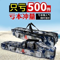 Bridge raft pole bag big belly fishing bag fishing gear bag fishing pole bag fishing pole bag free wheel fishing bag Sea Pole bag storage bag