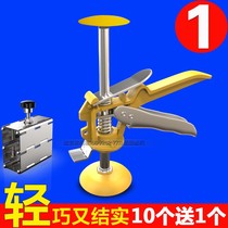 Drill artifact leveler tile leveler tile locator tile locator Tile Tool tile artifact leveler tile leveler tile