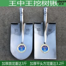 Steel shovel full steel Germany thickened shovel steel shovel steel shovel Shovel Gardening Gardening Garden Tools Agricultural Shovel Outdoor Shovel