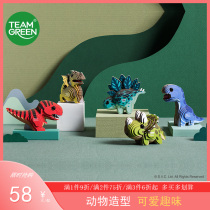 TeamGreen animal paper puzzle stereo 3D model building block Eugy assembly toy puzzle diy handmade