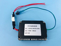 ASR Water lover FAENZA FAENZA urinal sensor transformer power adapter Special power supply