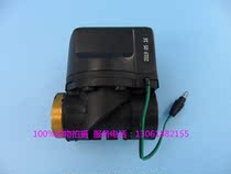 Jiumu 5311 Stool sensor accessories Solenoid valve squat sensor Solenoid valve Jiumu sensor accessories