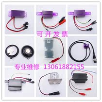 MICAWA Meicawa Urine Sensor Probe Sensing Faucet Solenoid Valve Squatting Toilet Battery Box Power Supply Accessories