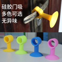 Manbendoor suction-free perforated silicone plastic anti-crash home toilet toilet bathroom cushion silent new door suction