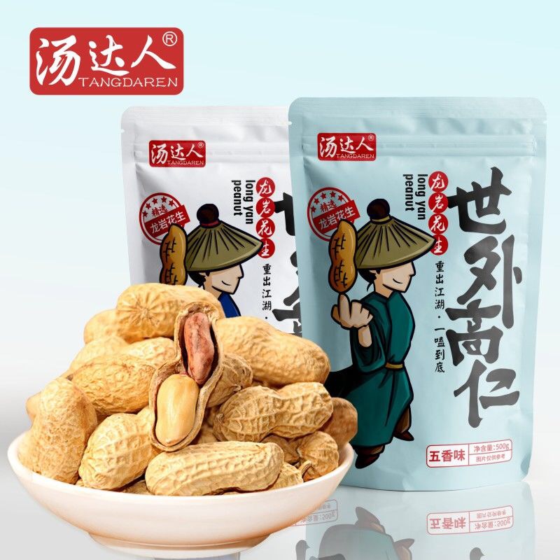 福建特产，汤达人 多口味龙岩花生 500g