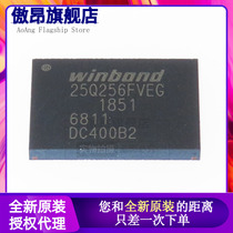 Original imported W25Q256FVEIG 25Q256FVEG WSON8 memory chip