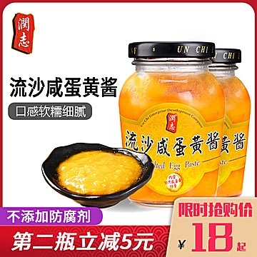 香港润志流沙咸蛋黄酱即食拌饭酱料80g[5元优惠券]-寻折猪