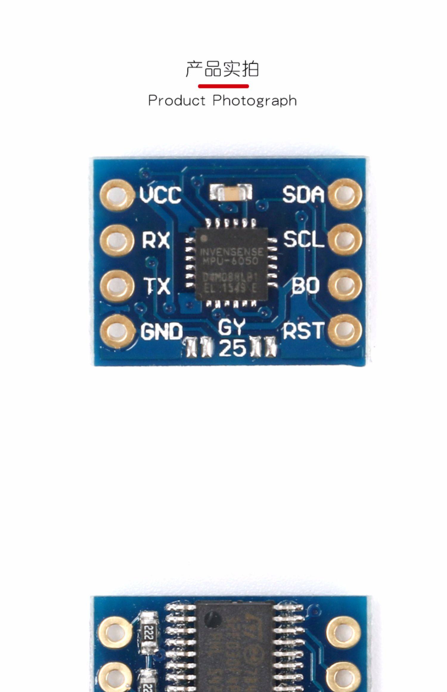 mpu6050陀螺仪加速度角度倾斜度传感器模块串口iicgy2525z