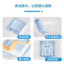 Type blue power supply 86 socket One rain cover waterproof case Rain-proof paste transparent type home switch