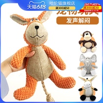 Pet Toy Doll Cloth Occasionally Vocal Duck Rabbit Fox Fur Donkey Animal Kitty Dog Toy Demuggy