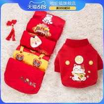Kitty Clothes Fall Winter Warm Cute Cat Cat Puppies Pet Young Cats Autumn Winter Gross Warm Plus Suede