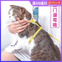 Cat special traction rope anti-slip cat rope cat chain cat walking cat rope pet out back strap collar