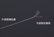 구슬 보행 유물 리드 구리 와이어 티 크로 셰 뜨개질 부처님 머리 문자열 팔찌 특수 바늘 크리스탈 진주 구슬 도구 구슬 보행 유물 리드 구리 와이어 티 크로 셰 뜨개질 부처님 머리 문자열 팔찌 특수 바늘 크리스탈 진주 구슬 도구