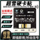 Chaoxue 2025 새로운 하드 카드 스티커 지원 MEP/TMSI/ICCID/VOLTE 모드 듀얼 슬롯 단일 카드 사용 Chaoxue 2025 새로운 하드 카드 스티커 지원 MEP/TMSI/ICCID/VOLTE 모드 듀얼 슬롯 단일 카드 사용