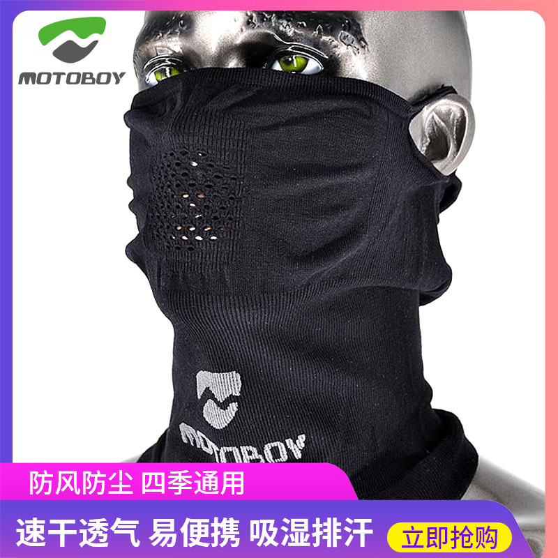 MOTOBOY motorcycle face and neck cover motorcycle riding warm windproof sweat absorption breathable dustproof protection for four seasons
