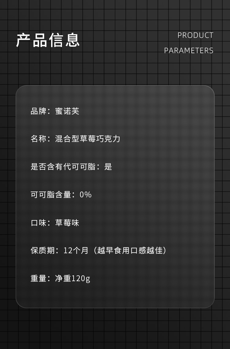 0添加糖黑巧克力可可脂片礼盒抹茶