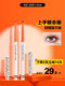 Khakikan 컬러 아이 라이너 접착제 펜 컬러 극도로 얇은 리필 백수 방수 및 초보자를위한 번지없이 오래 지속됩니다. Khakikan 컬러 아이 라이너 접착제 펜 컬러 극도로 얇은 리필 백수 방수 및 초보자를위한 번지없이 오래 지속됩니다.