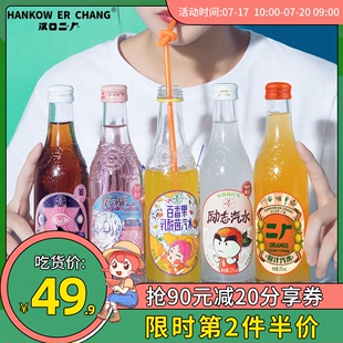 hankou no. 2 factory soda orange juice litchi inspirational bubble juice wuhan net red drink sparkling water 5 bottles