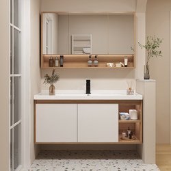 Modern simple solid wood integrated ceramic slate smart bathroom cabinet combination bathroom washbasin cabinet set